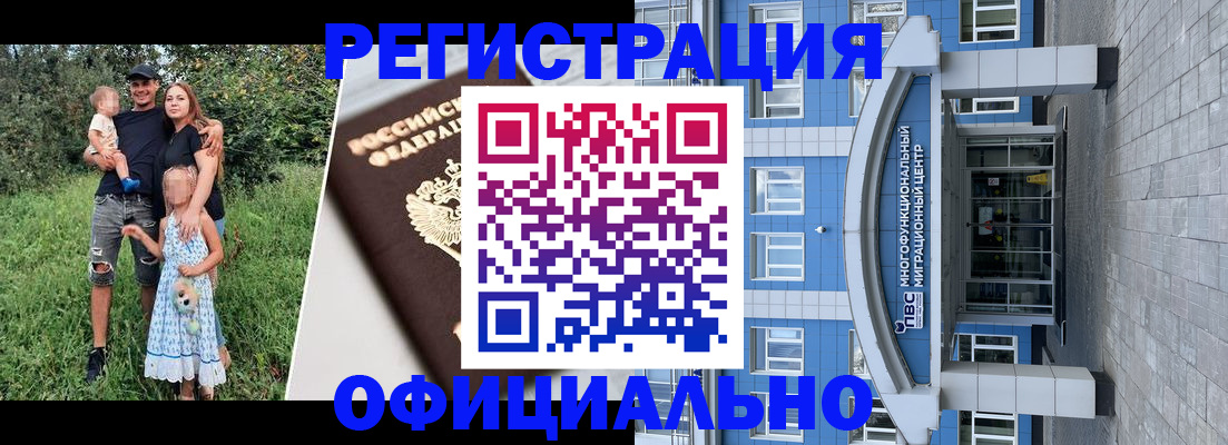 прописка в квартире в Махачкале